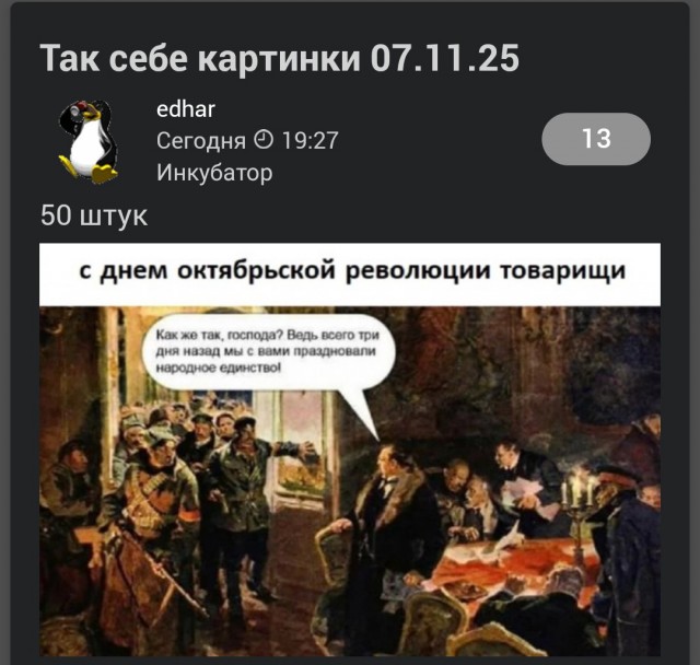 Наскрябыл немного