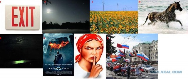 Дело было вечером (загадка на пятницу)