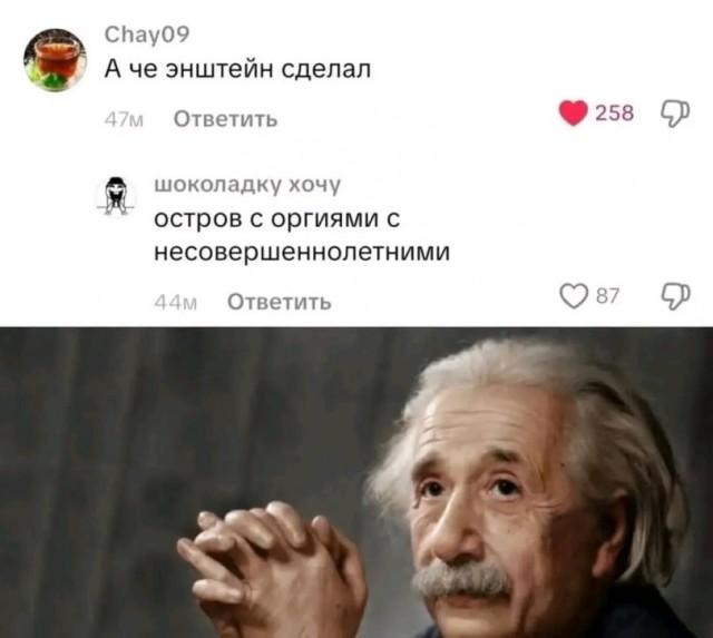 Десятый юбилейный
