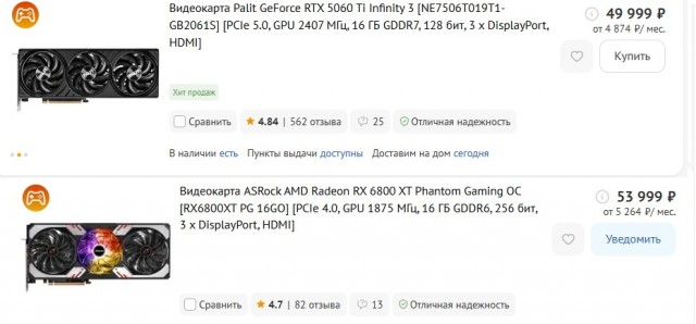 Тебе бы лишь бы в игрульки свои играть на кампуктере