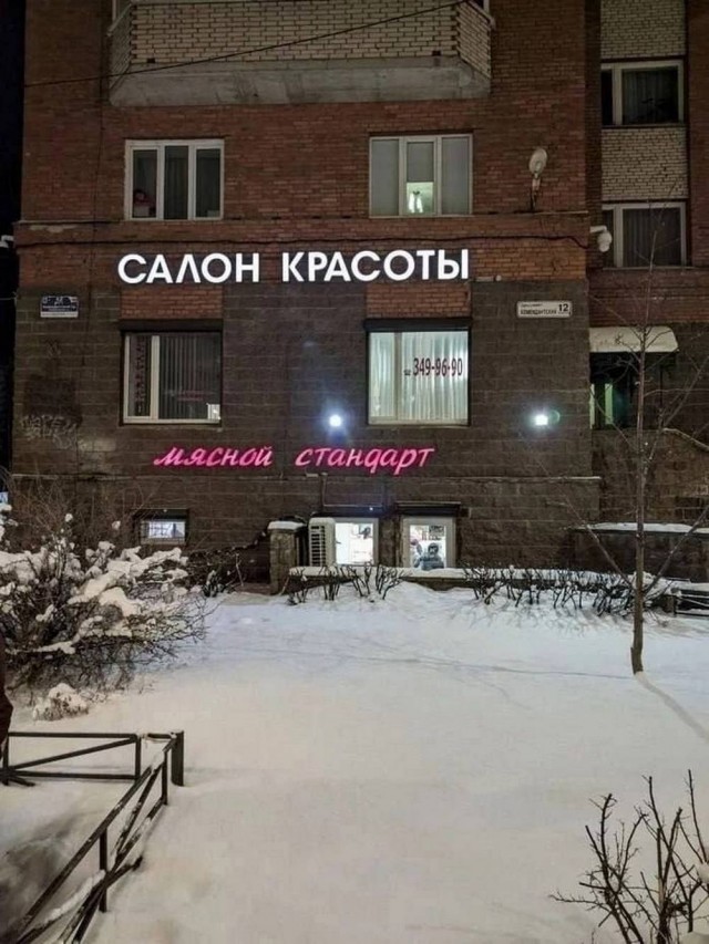 Картинки для деградации 97 (разной степени свежести)