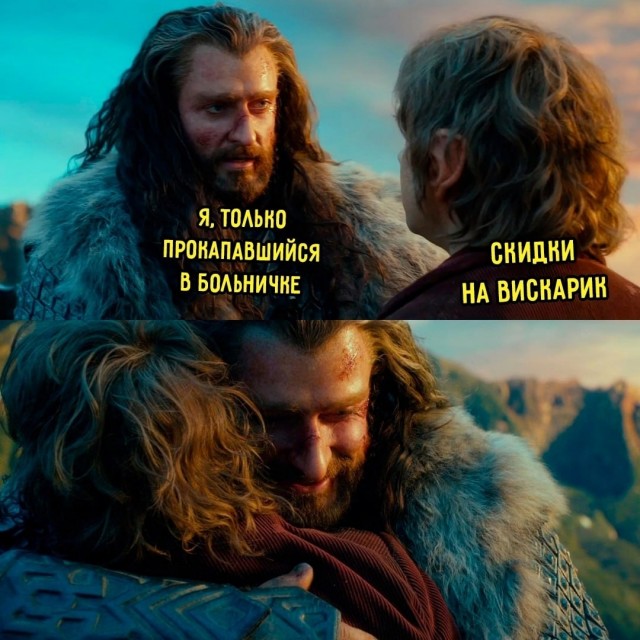 Весёлый полтишок 11.12.25