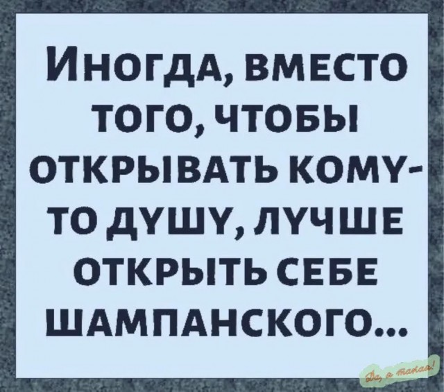 Среды картинки
