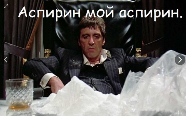 Трамп 2 января признался