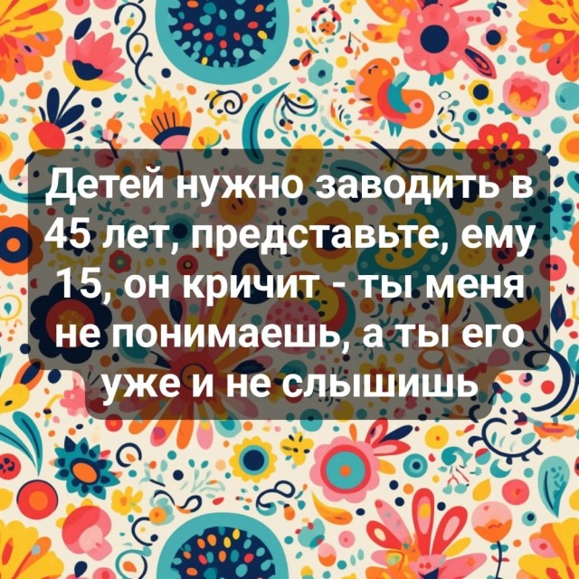 Четверговые картинки