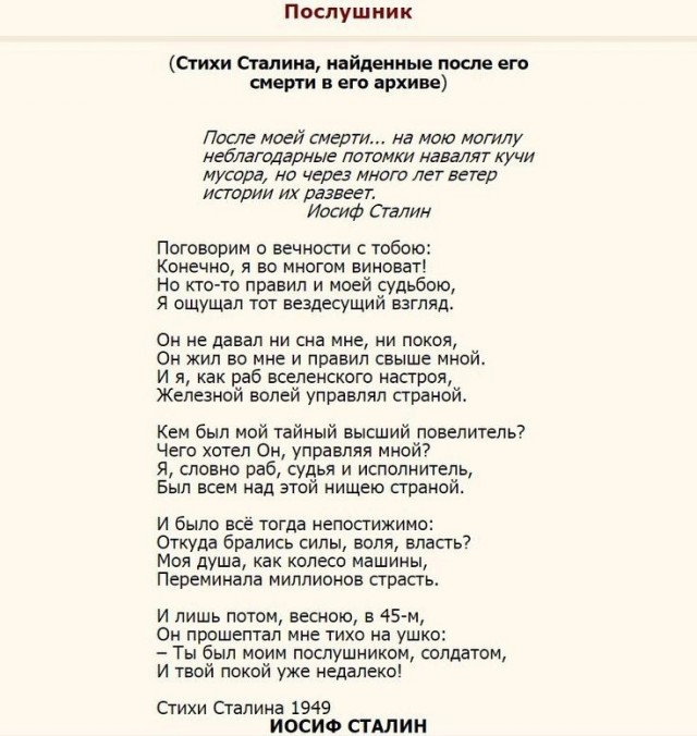 18 января 1943 года — день прорыва блокады Ленинграда в ходе наступательной операции «Искра»