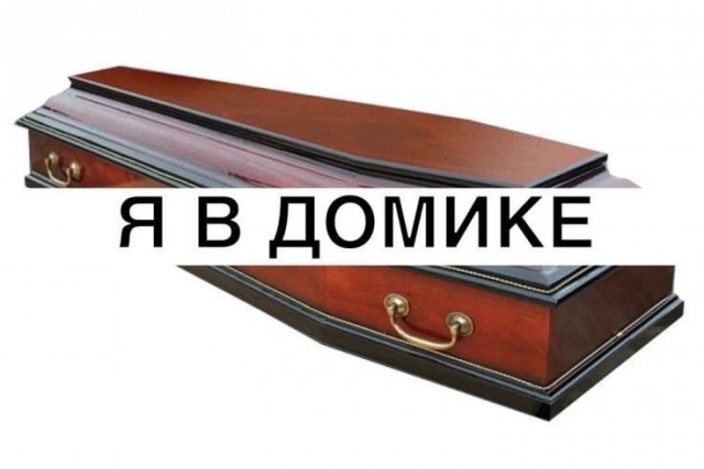 Расжижение мозга на ароматной поляне ополаскивателей для рта