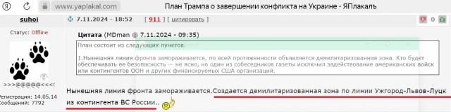 «Самый массированный обстрел Белгорода»: что известно
