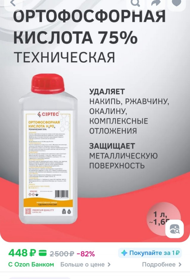 Ищу рецепт,ЯП,помогите.