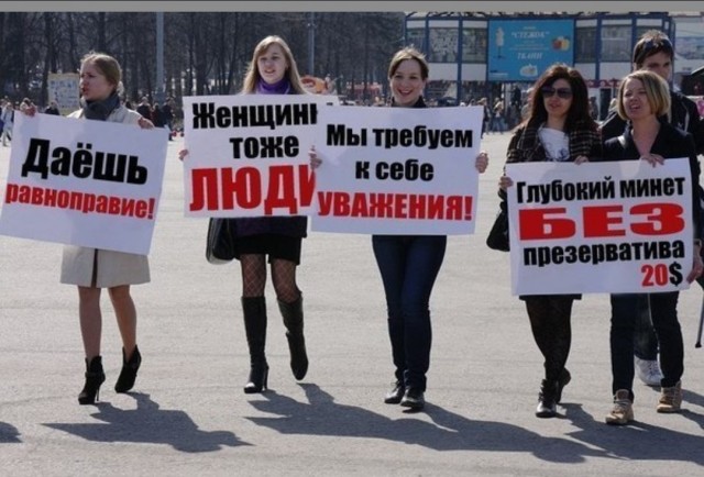 Фемская логика⁠