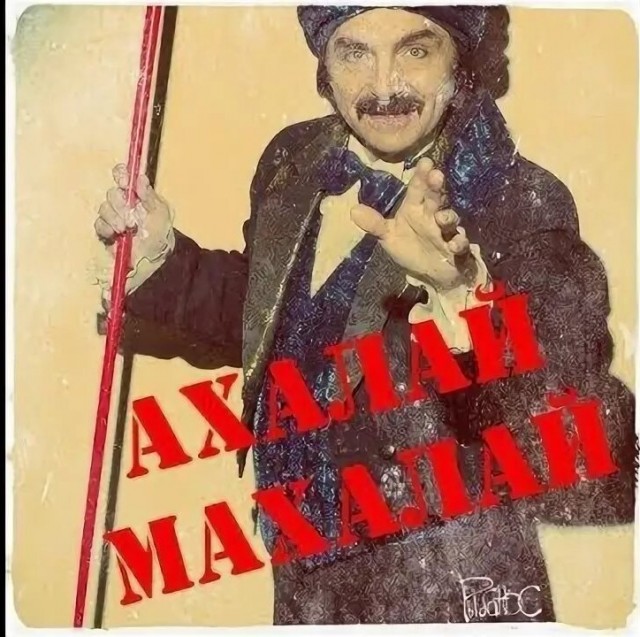 Фокус