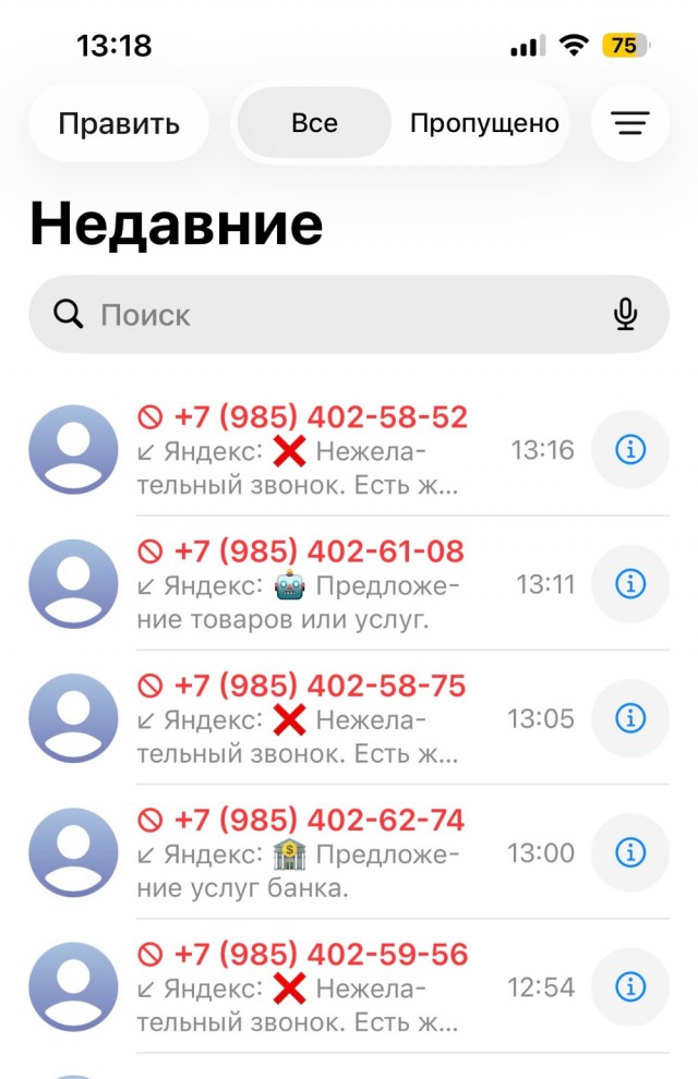 После посещения сбербанка