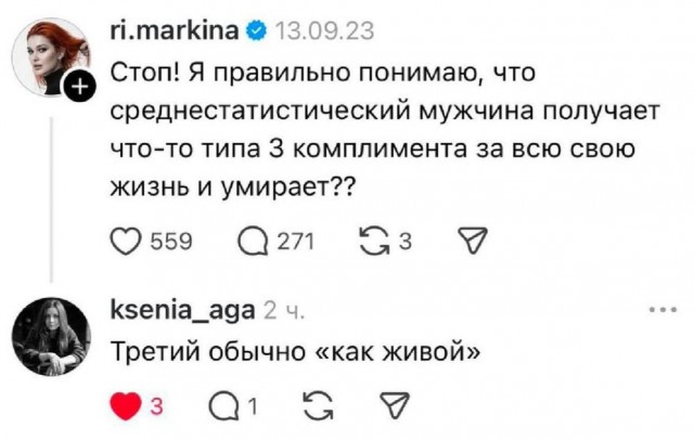 Картинки для деградации 149 (разной степени свежести)