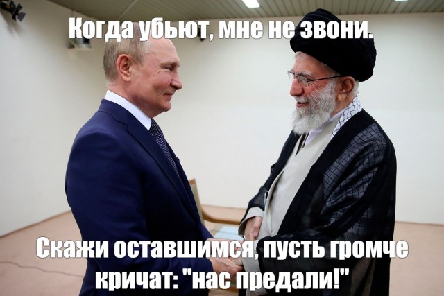 Предательство помогло США убить иранского лидера