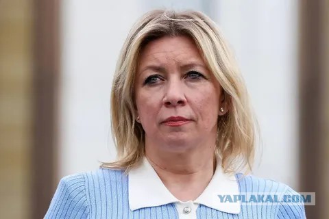 Захарова: Украина и Европа ведут игру на затягивание конфликта