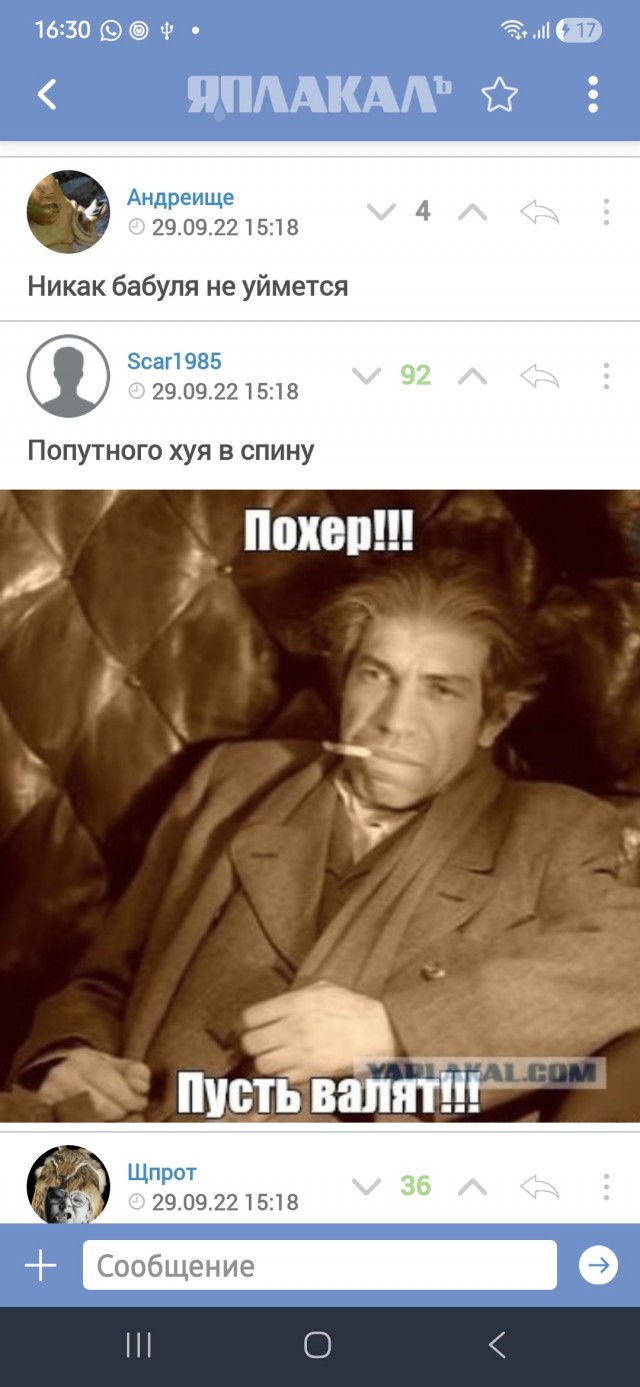 В России зафиксирован рост интереса к эмиграции