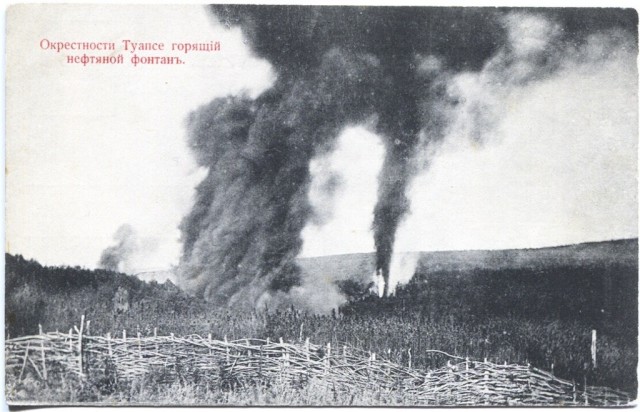 Туапсе времен Российской империи