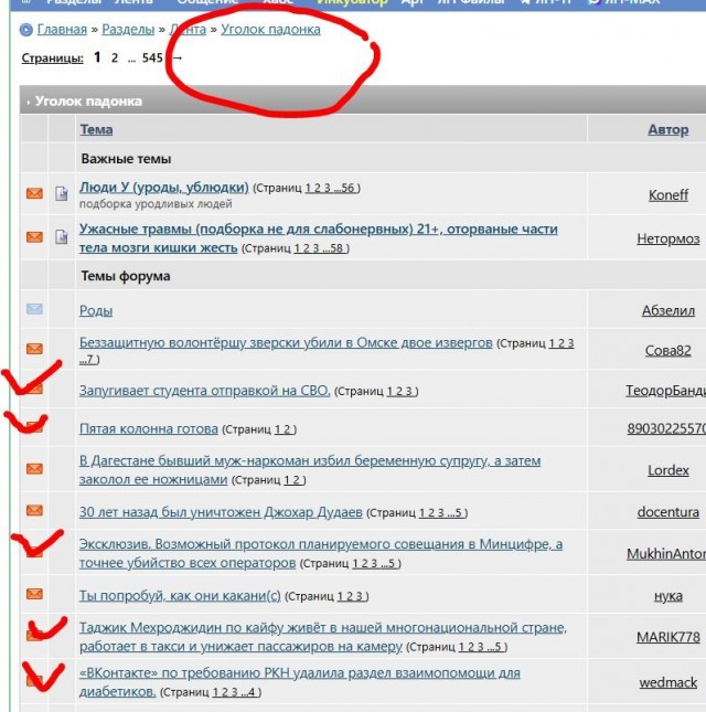Москва. Утро. Кортеж президента Российской Федерации