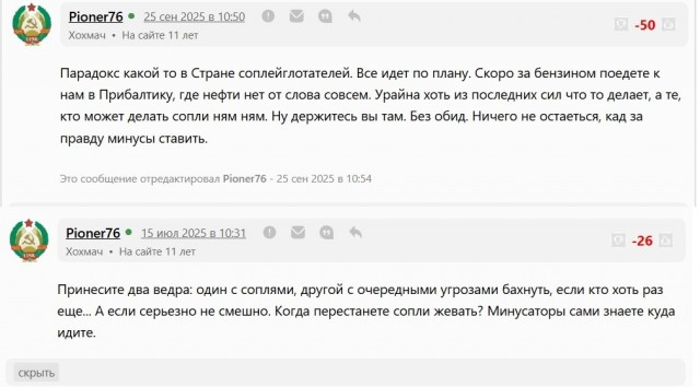 В Туапсе на дорогу выбросило нефтепродукты из резервуара горящего НПЗ