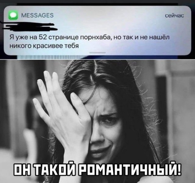 Пятничные картинки