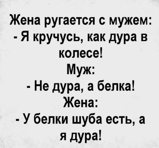 Картинки для деградации 198 (разной степени свежести)