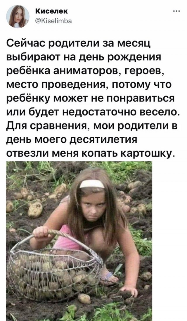 Так себе картинки 15.05.26