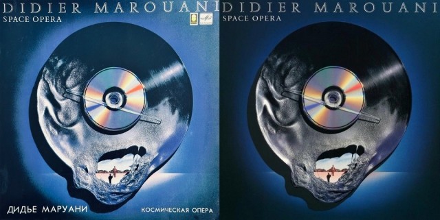 Музыка и музыканты:  Didier Marouani & Space