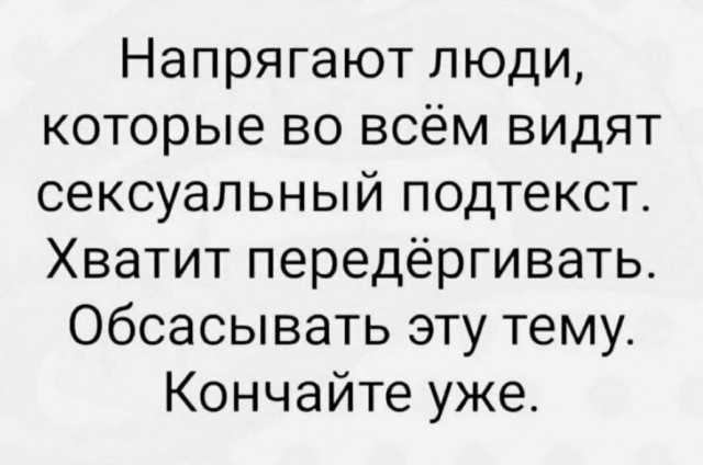 Картинки для деградации 218 (разной степени свежести)