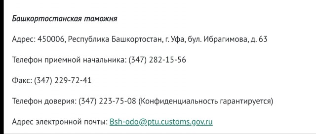 А у нас в Карелии даже карты "Мир" принимают!