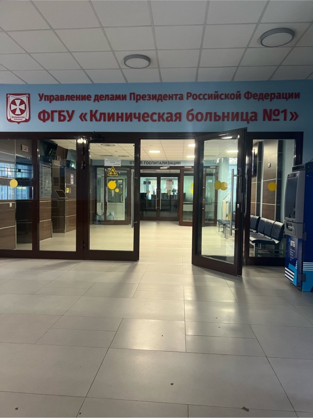 С Днем медицинского работника!