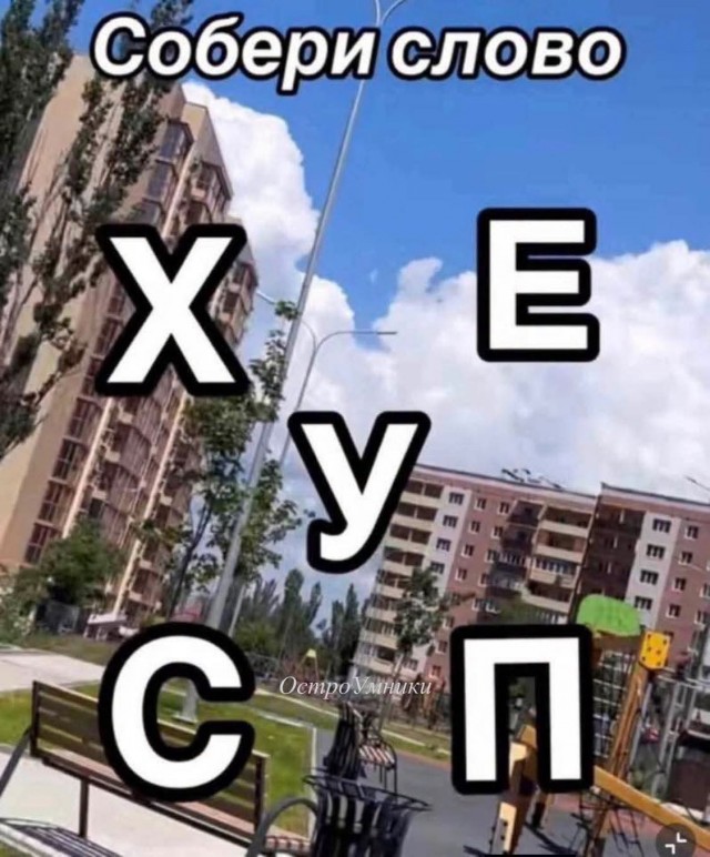 Картинки для деградации 247 (разной степени свежести)
