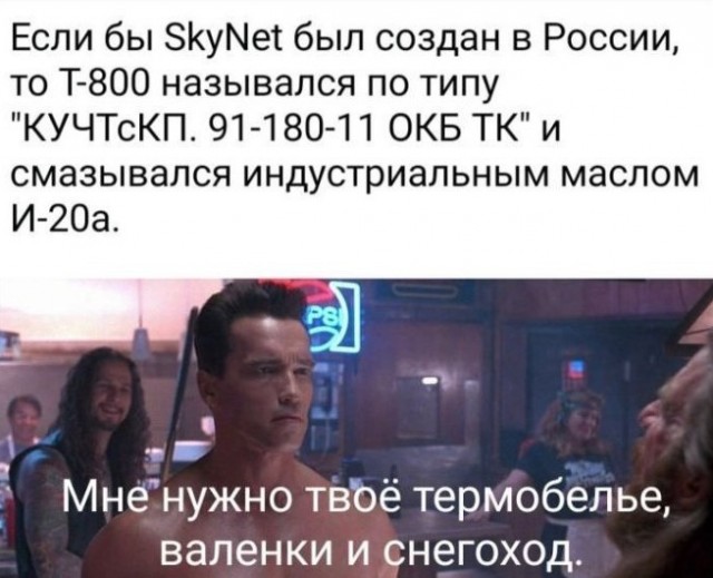 Картинки для деградации 252 (разной степени свежести)