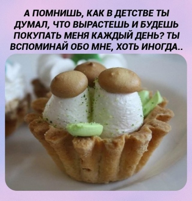 Веселые картинки в понедельник (24.08)