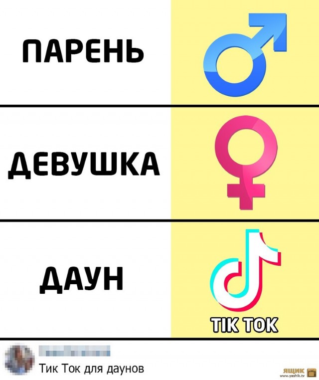 *БАЯН*О, спорт! Ты жизнь.