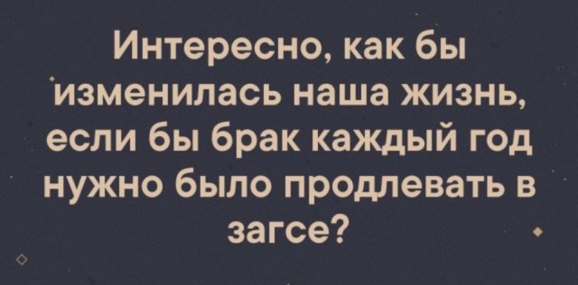 Сама себя переиграла⁠