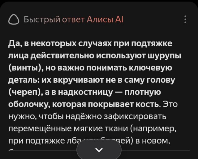 Киборги, они заполонили весь мир