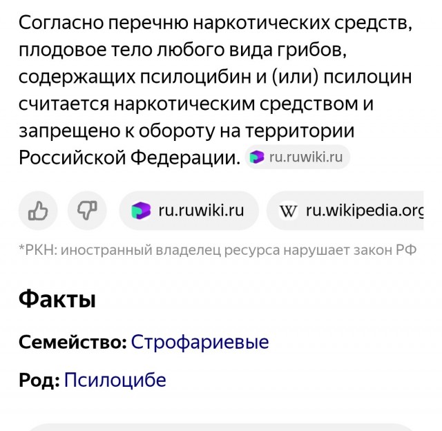 Чьих будет ?