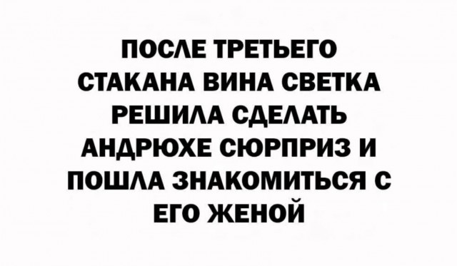 Старьё, честно