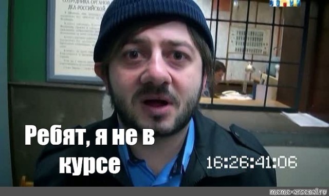 Гавно принёс вам