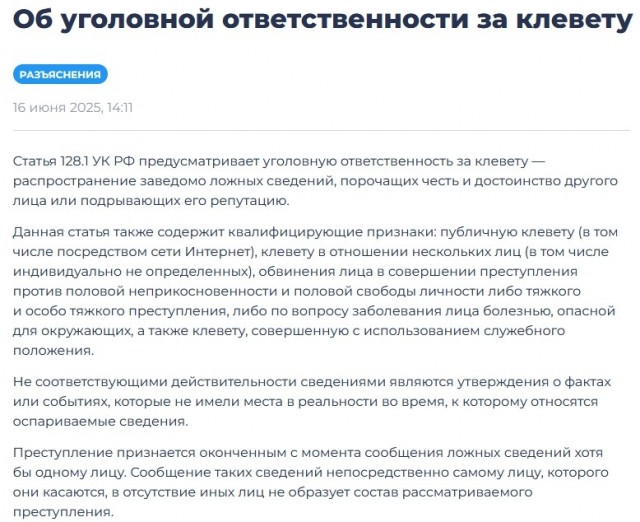 На Урале женщина обвинила знакомого в изнасиловании. В суде выяснилось, что ей показалось