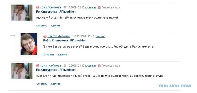 Что бывает, если поставить единицу на мейлрушечке