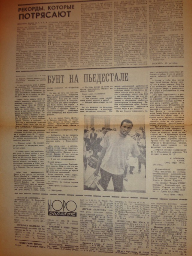 Ветхое живое время...