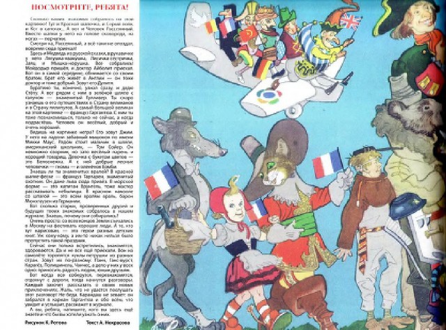 Ветхое живое время...