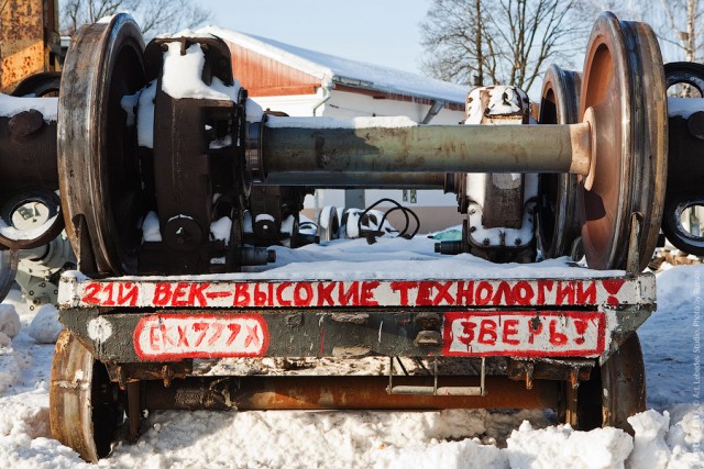 Измайловское мотодепо