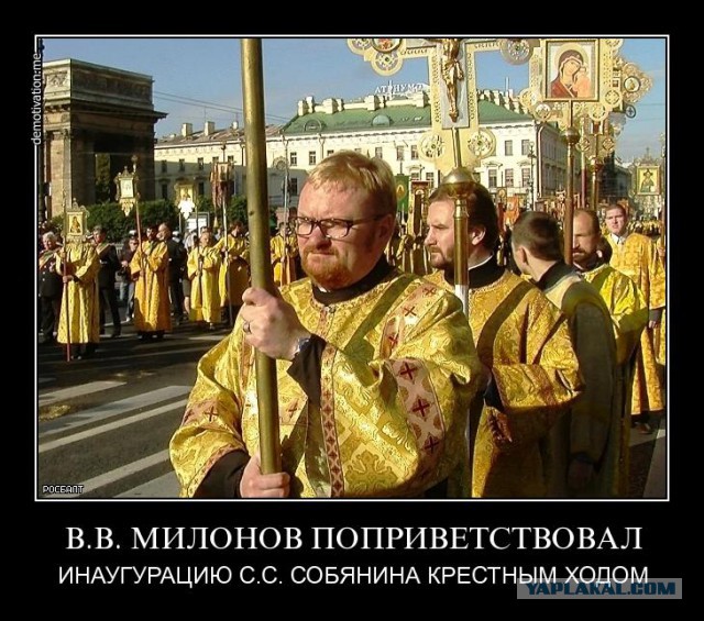 Милонов хочет запретить концерты