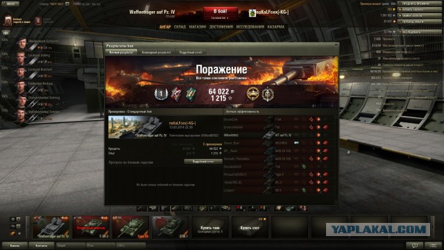 Wargaming 10