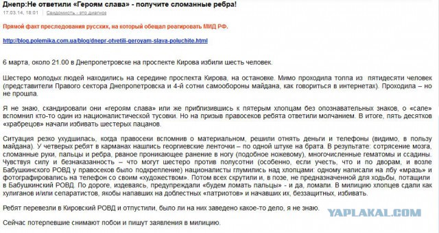 Они приходят с автоматами и закапывают на помойке