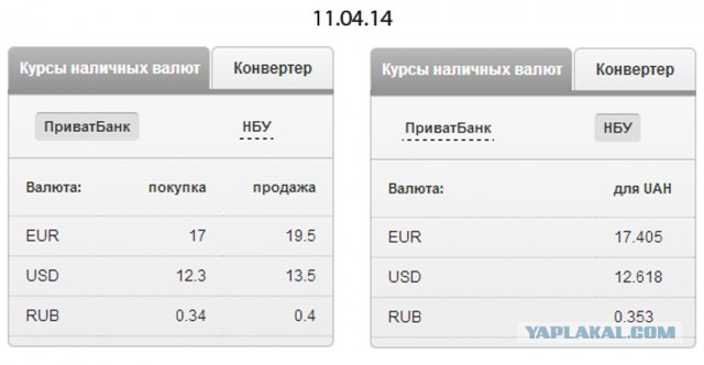 В Донецке и Луганске готовы к штурму.