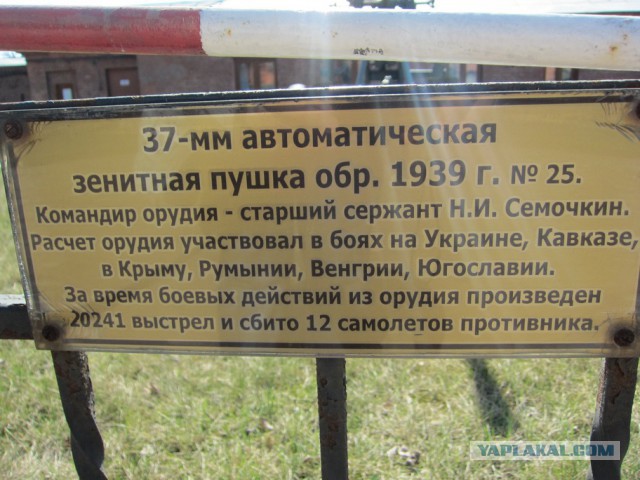 Музей артиллерии в Санкт-Петербурге