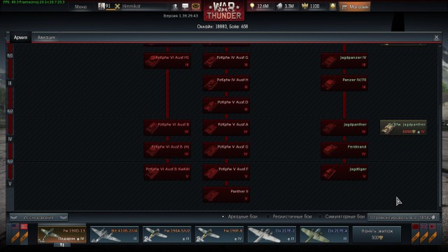 War Thunder